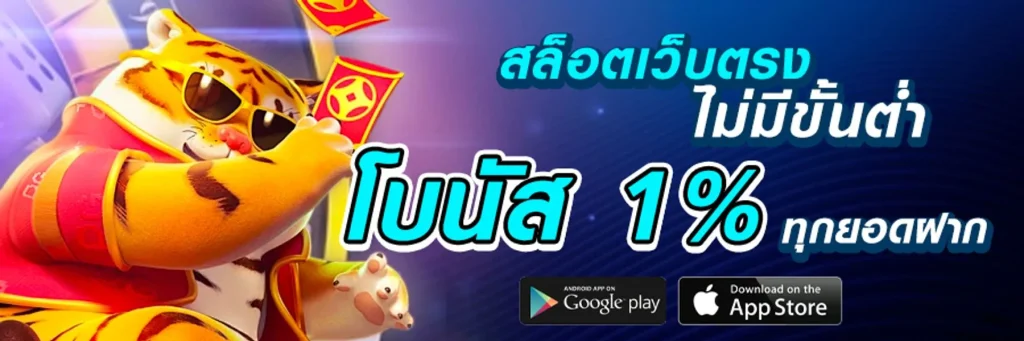 OMG6886 เว็บไซต์สล็อตออนไลน์ชั้นนำของไทย